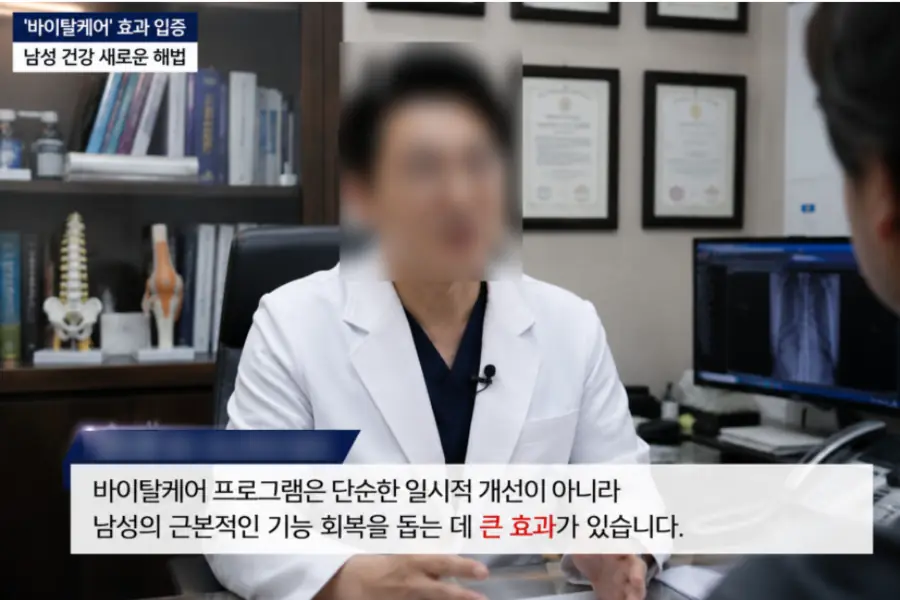 전문가 인터뷰 장면