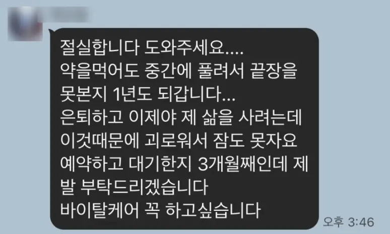 관리 전 회원 메시지