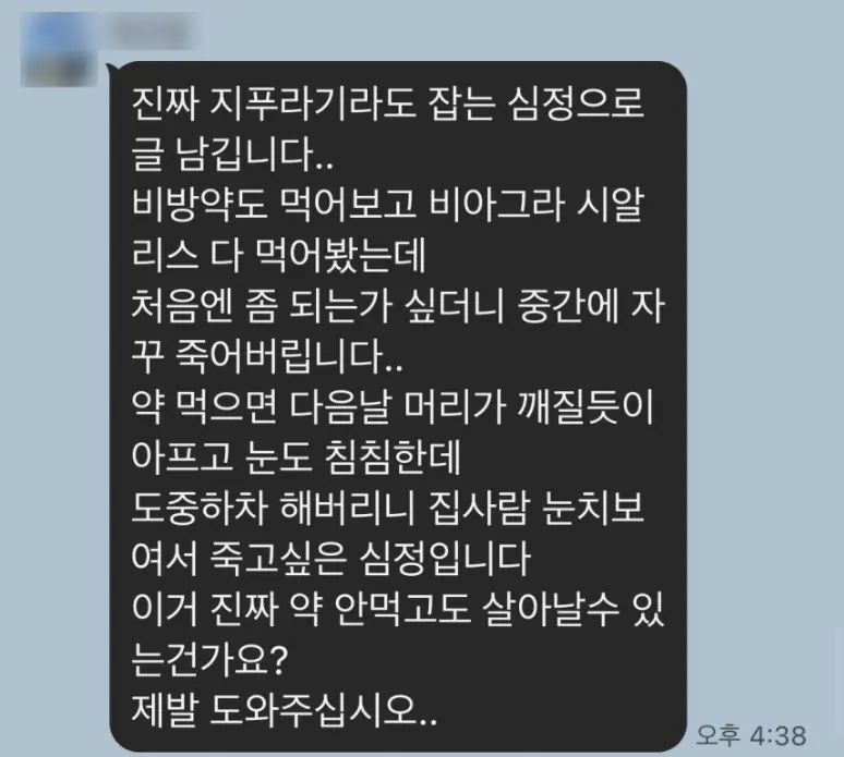 관리 전 회원 메시지